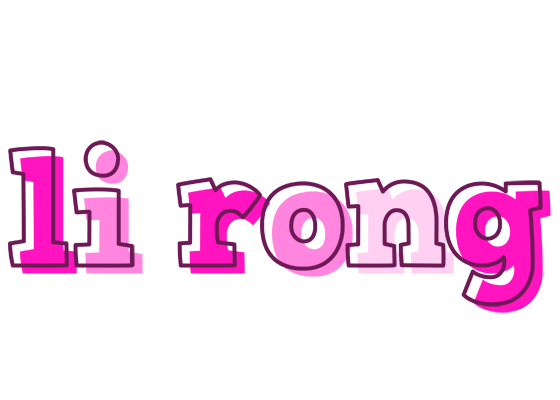 Li Rong hello logo